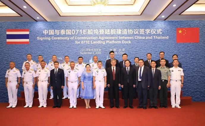 首次出口！中船集团出口泰国海军船坞登陆舰建造协议签署