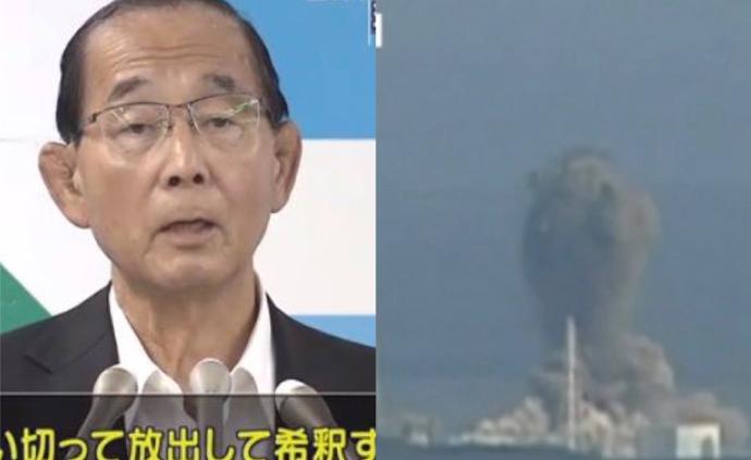日环境大臣：福岛核电站废水或排太平洋