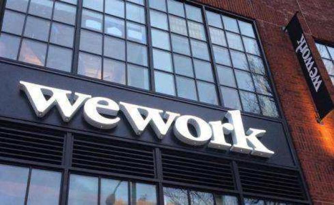 WeWork不顾软银反对，继续推进200亿美元IPO计划