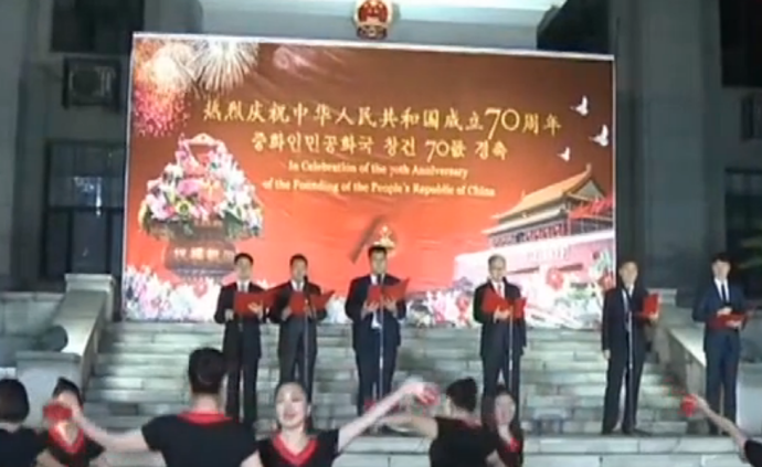 中国驻朝鲜大使馆举行庆祝新中国成立70周年招待会