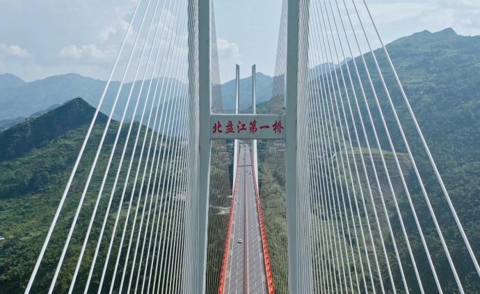 航拍世界第一高桥：北盘江第一桥