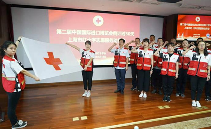 第二届进博会倒计时50天｜五千名志愿者将接受应急救护培训