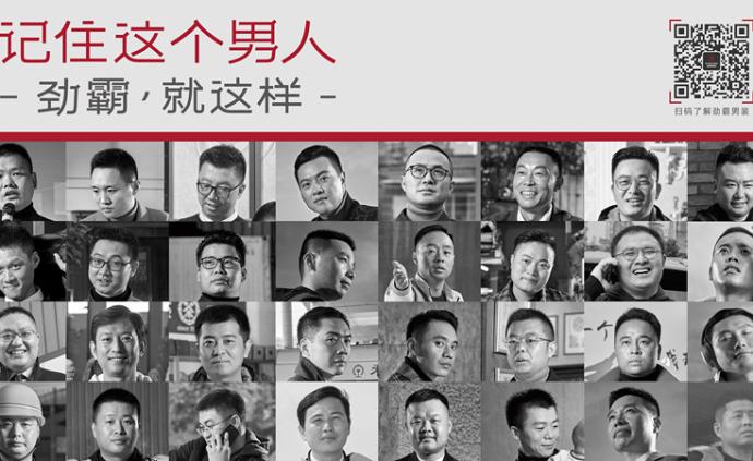 与新中国一起奋斗的创业者们，他们值得被记住