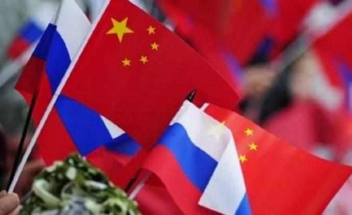 中俄总理定期会晤委员会第二十三次会议召开