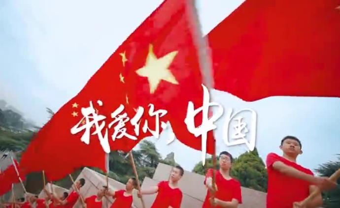 从茉莉花到“我爱你中国”，江苏13市国庆快闪视频即将上线