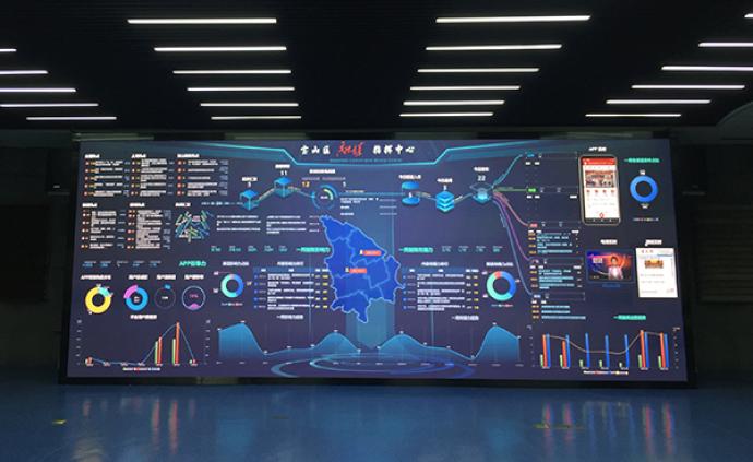 上海宝山融媒体中心今成立，首款融媒产品“宝山汇”上线