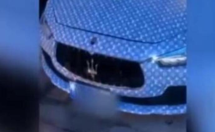 扬州一辆玛莎拉蒂全车贴LV标上路发抖音，被交警布控查扣