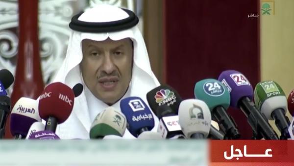 沙特能源部长：9月底全面恢复石油产能