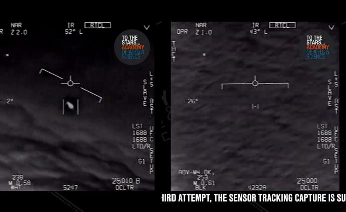 史上首次！美国海军确认不明飞行物视频