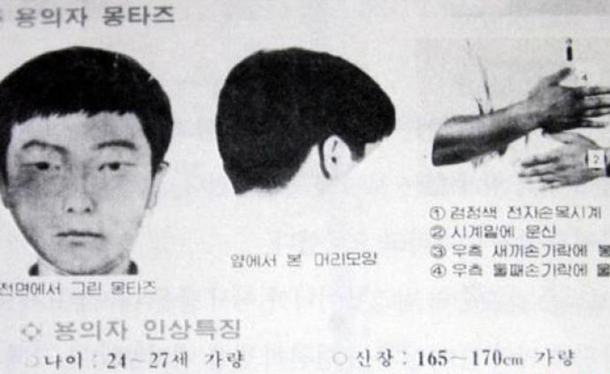 韩国连环杀人案有力嫌疑人再次否认全部嫌疑