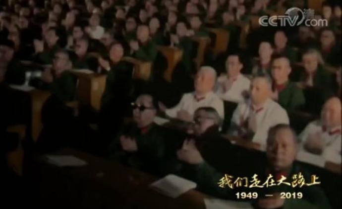 《我們走在大路上》第八集:偉大轉折
