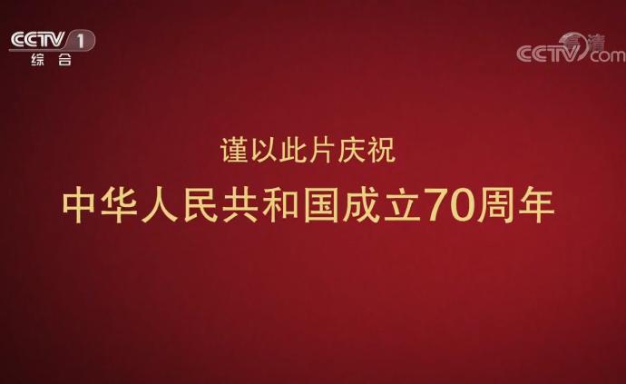 《我們走在大路上》第七集:艱辛探索