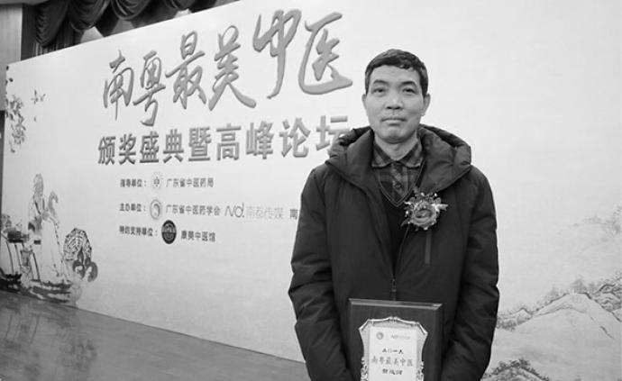 中国好医生、南粤最美中医贺运河病逝，享年54岁