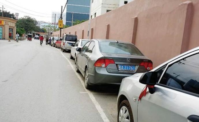 《南宁市停车管理条例》草案：路边停车恶意欠费将纳信用体系