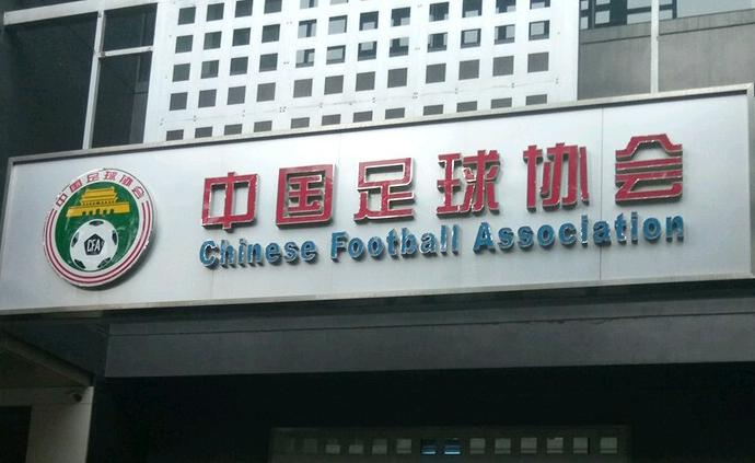 中国足协：立即取消张鹭在国家队的集训、比赛资格