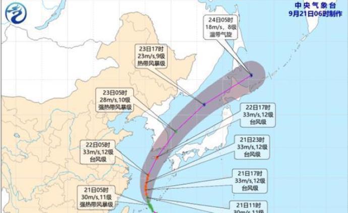 台风蓝色预警继续发布：东海北部局地阵风可达14级