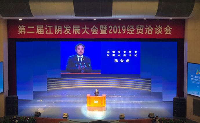 “雙面”江陰：有11家中國(guó)企業(yè)500強(qiáng)，也有千畝生態(tài)T臺(tái)