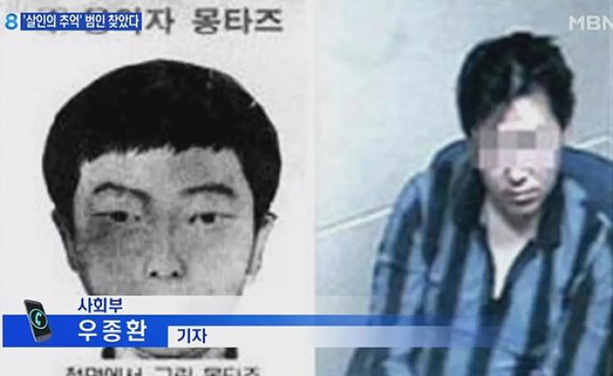 韩国华城连环杀人案嫌犯曾是调查对象，警方寻找当年目击证人