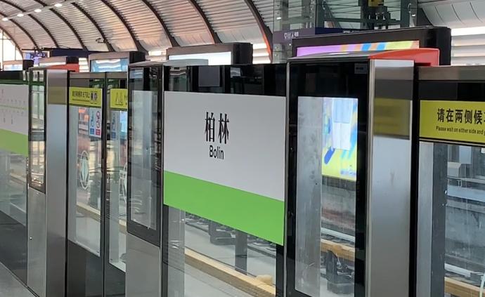 武汉地铁柏泉站图片