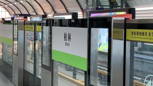 武汉开通到柏林的地铁？乘客：要申根签吗