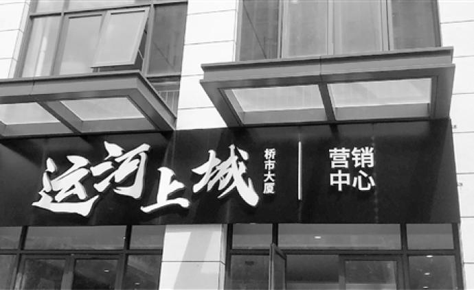杭州这家酒店式公寓，竟能落户读名校？