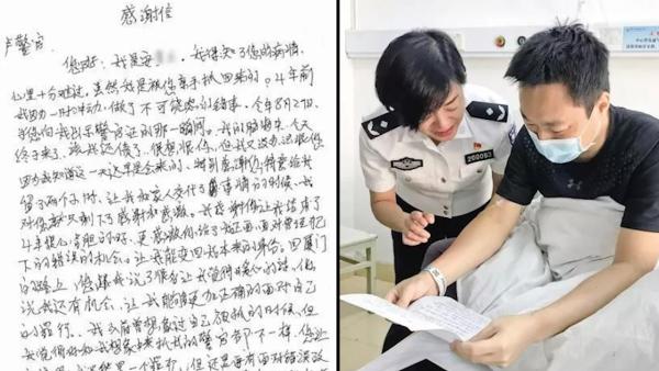民警患白血病，被他抓的逃犯写信愿捐骨髓