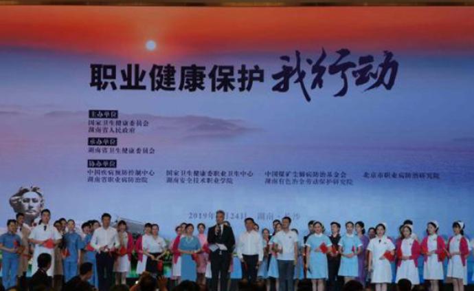 中国全面启动职业健康保护行动，将惠及7.76亿劳动者