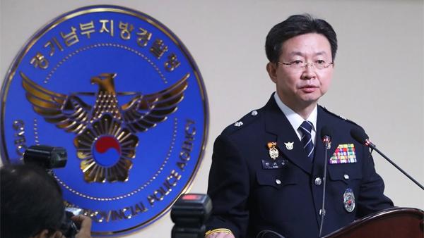 韩国连环凶案嫌犯：血型偏差，否认犯罪