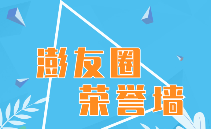 澎友圈9月榜发布 | AI换脸惹争议，全民心疼易建联