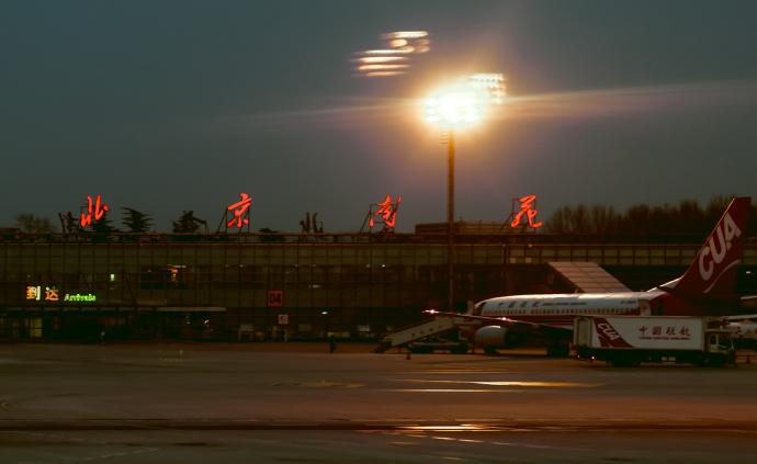 直播录像丨建于清朝的北京南苑机场民航业务今晚关停