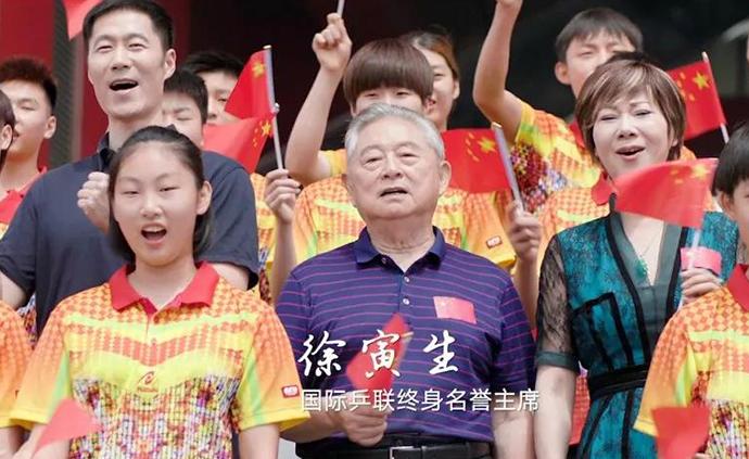 上海体坛明星变身歌手，齐聚共唱《我和我的祖国》