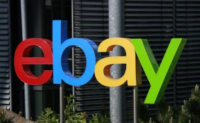 eBay换帅：掌舵4年的CEO与董事会闹翻，CFO接棒