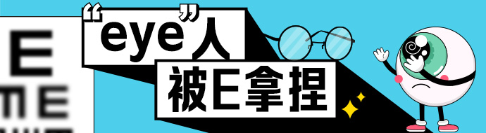 从身体出发，澎湃新闻健康频道全新上线  第4张