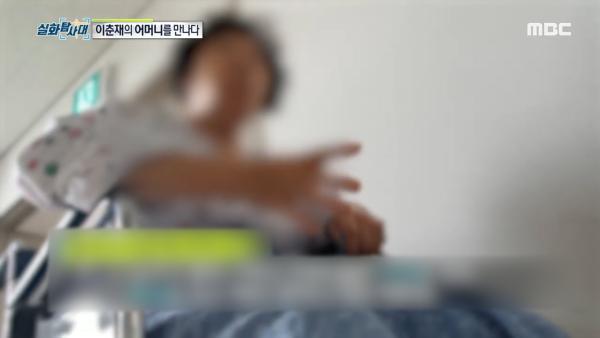 韩国连环杀人案嫌犯母亲：不信儿子犯案