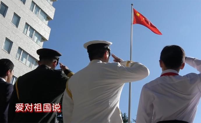 中国驻日本大使馆发布微视频《情对祖国讲 爱对祖国说》