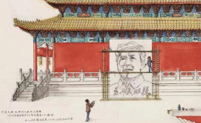 新中国美术70年｜百岁周令钊，天安门第一张主席像的绘制者