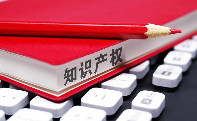 全国首部省级知识产权保护综合性地方性法规在天津市出台