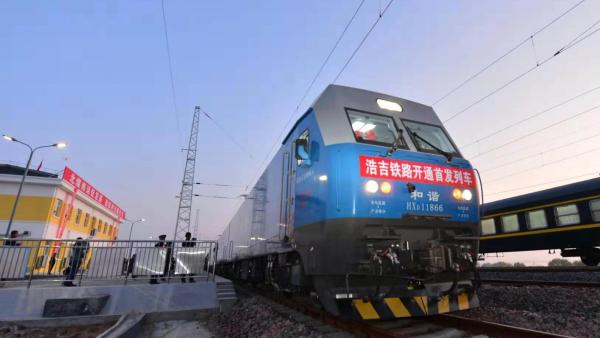 首发万吨列车，浩吉铁路正式开通运营