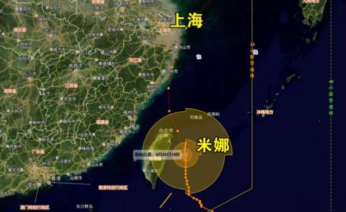 上海发布台风蓝色预警，市防汛指挥部开视频会议部署防御工作