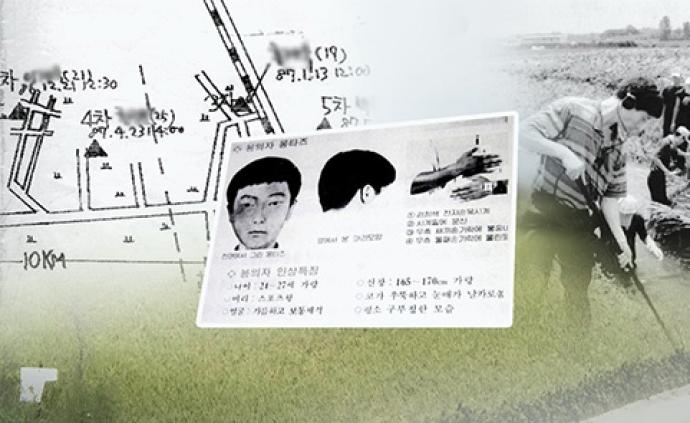 韩国华城连环杀人案嫌疑人坦白自己犯下14宗案件