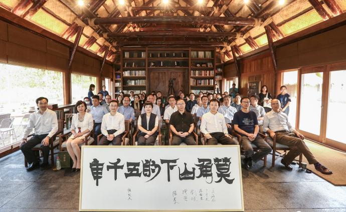 良渚遗址公园“莫角书院”正式对外开放，同时成立学术顾问团