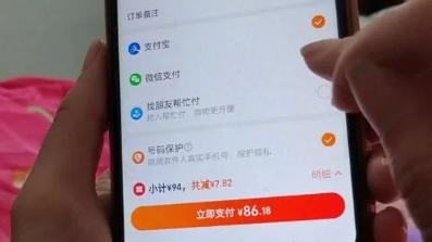 卓信宝:不加杠杆怎么买银行股票-媒体：淘宝App即将全面支持微信支付