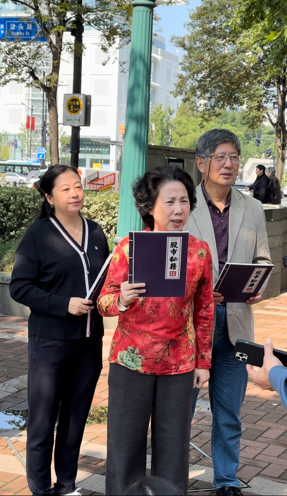 特写｜上海马路股市沙龙热闹起来：“行情来了，人人都是股神”