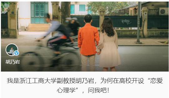 澳门王中王必中一肖一码:年轻人就算上了“恋爱课”，为何也不想结婚