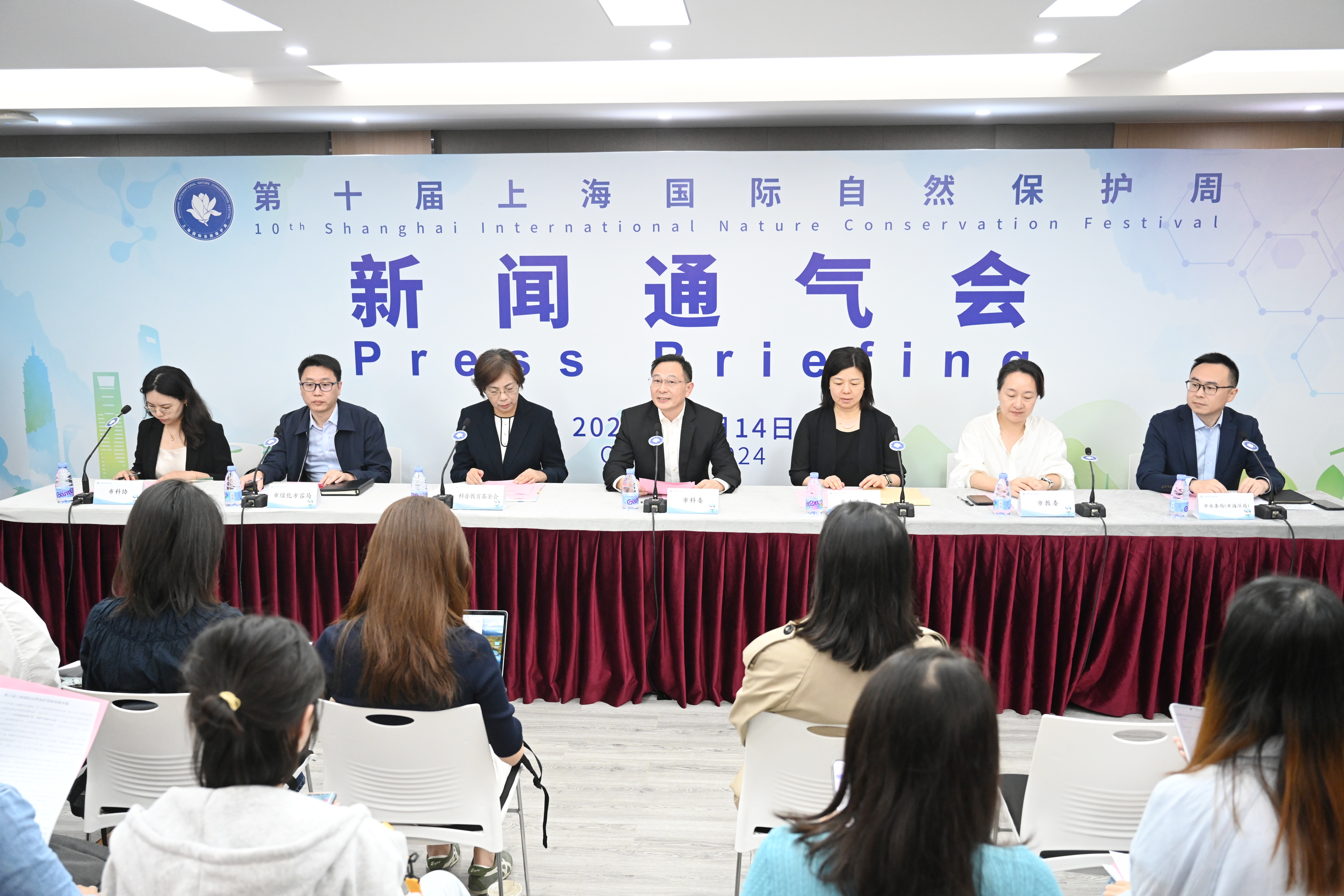 第十届上海国际自然保护周即将开幕，举办九大主题活动