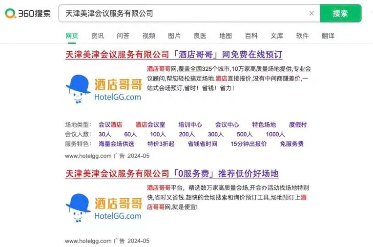 刘伯温四肖八码资料大全图:高于政府定价向商户多收水电费，上海一美食广场被罚