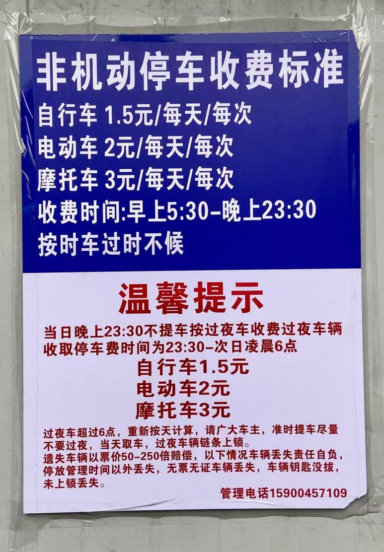 非机动车“围城”（下）｜电动自行车数量居高不下，如何正视需求有效管理？