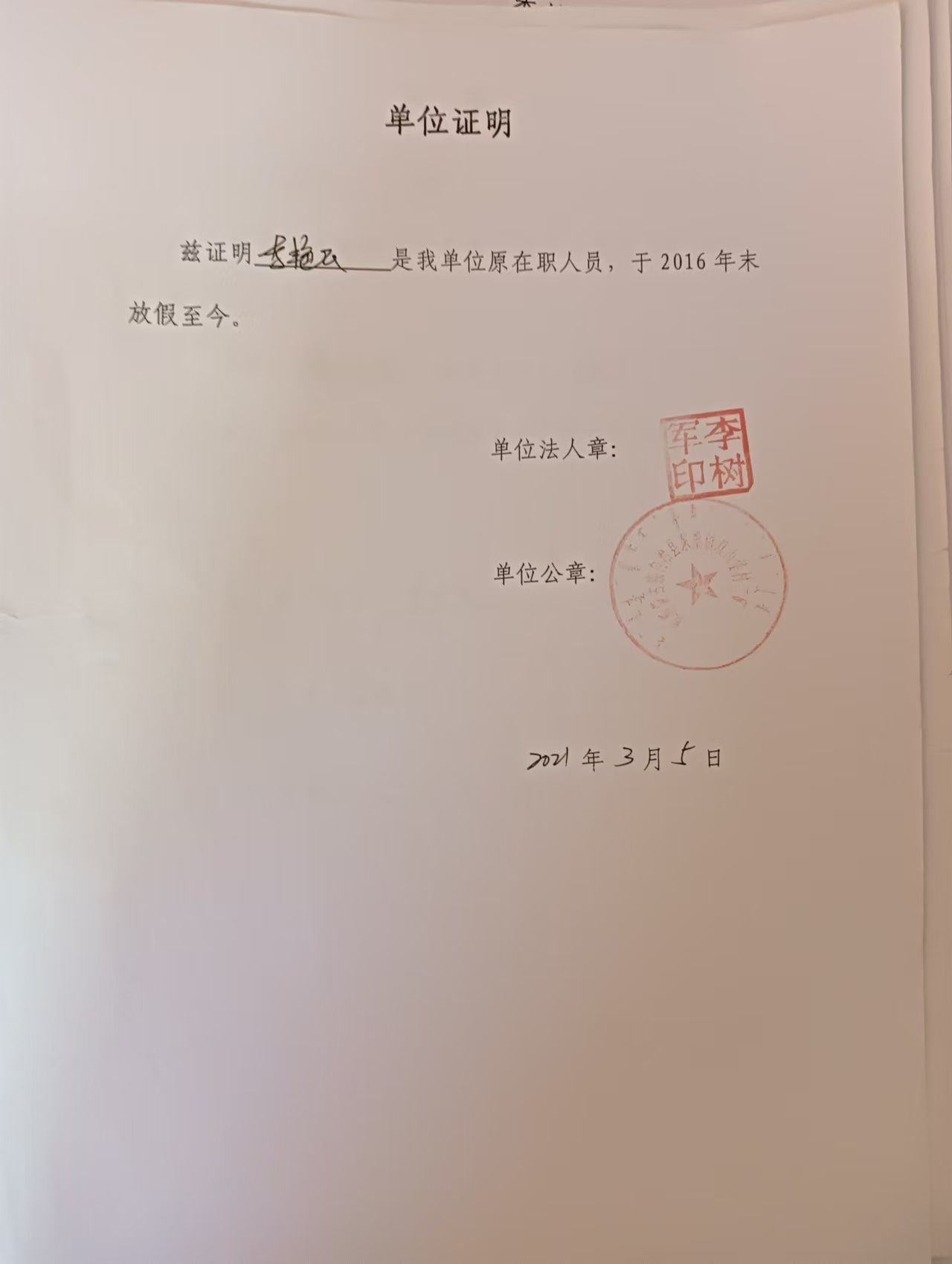 今晚澳门精准四不像:被“放假”8年的煤矿工人：难以确定劳动关系，领不到退休金