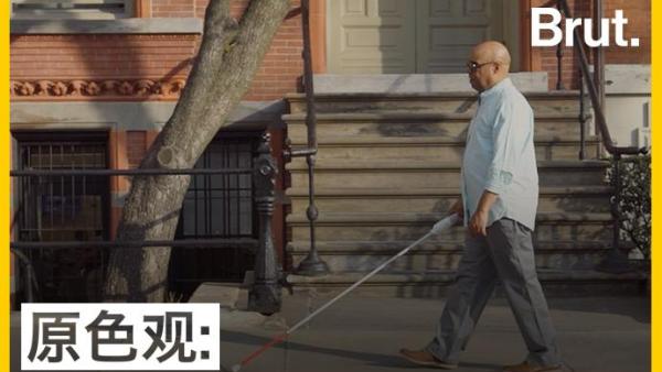这款智能手杖能帮助盲人轻松前行