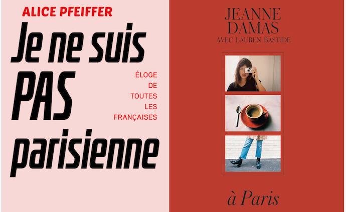 专访｜打破“巴黎女人”迷思：被凝视、被规训和被定义的
